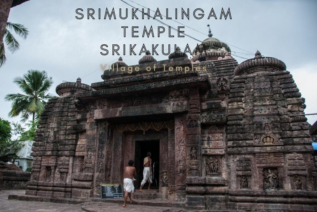 Srimukhalingam Temple Srikakulam