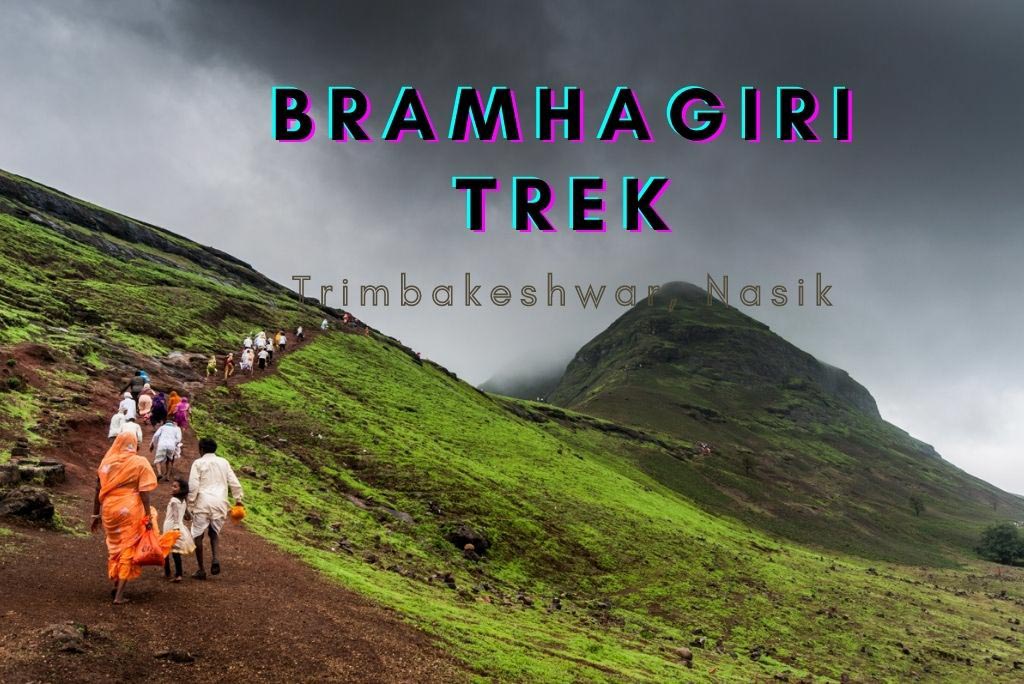 Bramhagiri Trek Trimbakeshwar